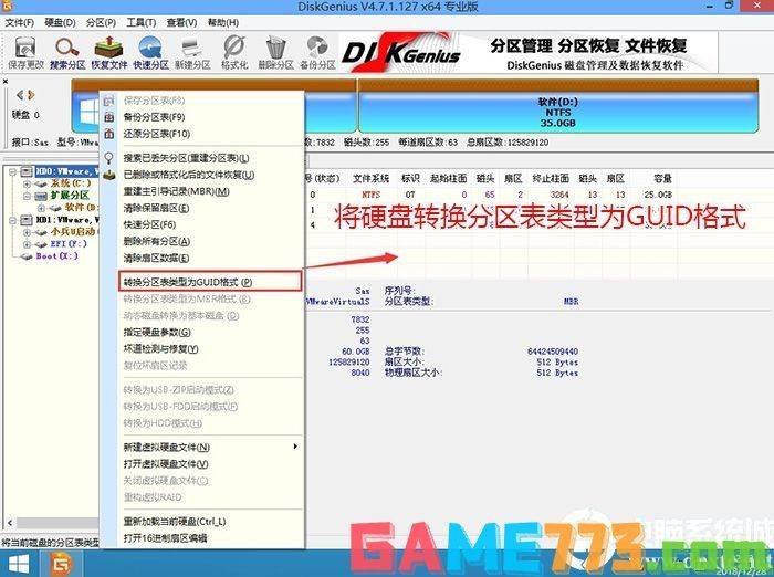 用u盘ghost装系统步骤