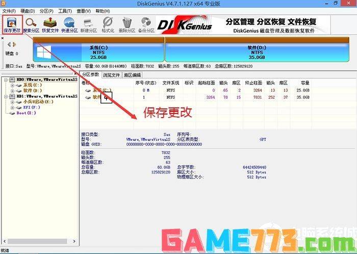 用u盘ghost装系统步骤
