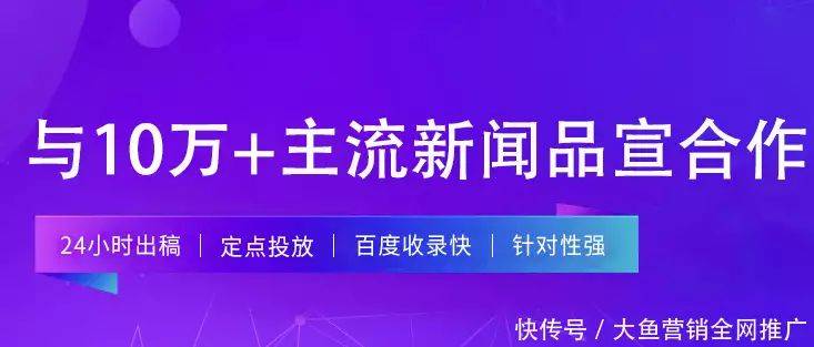 Seo inner chain