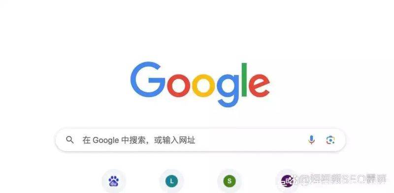 Seo inner chain