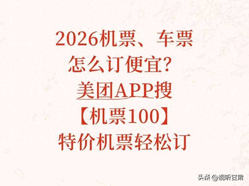 优惠券网站排名