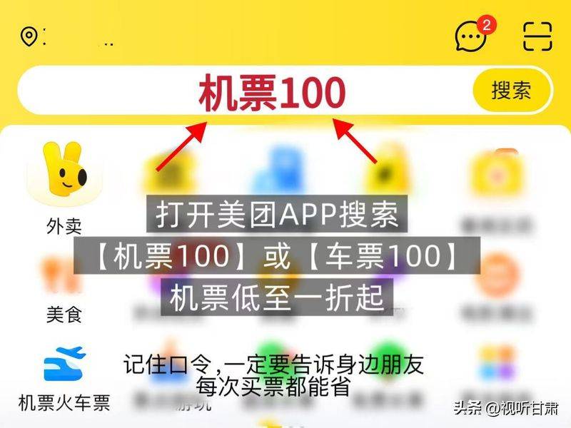 优惠券网站排名