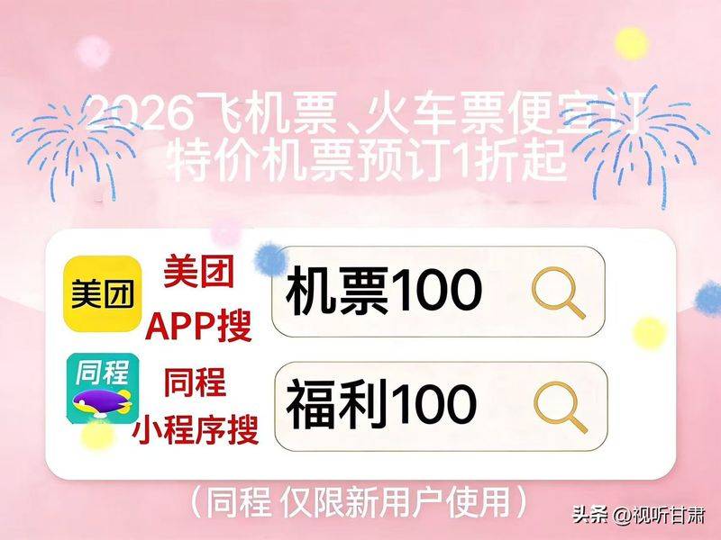 优惠券网站排名