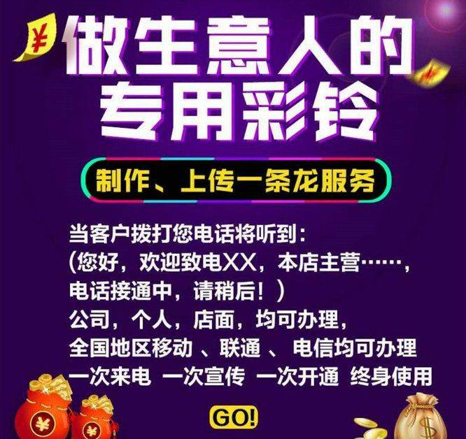 汽车维修保养宣传