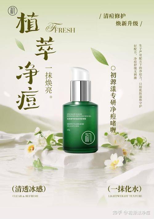 去除痘印的方法