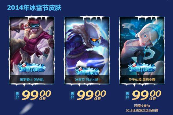 How much for bud's skin