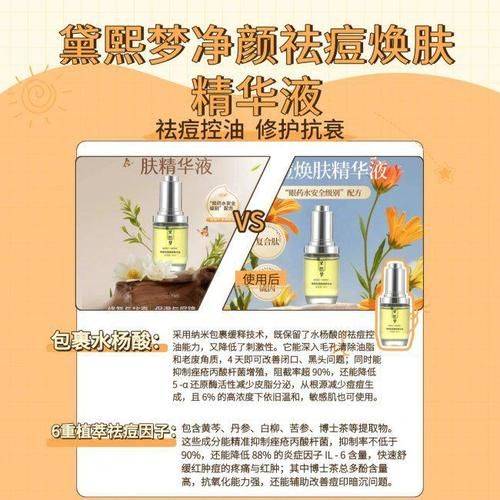 去除痘印的方法