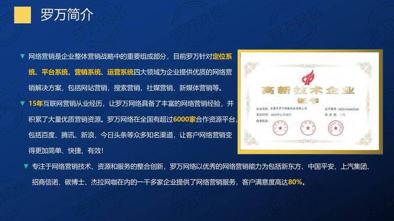 Outsourced company cost of dongseo