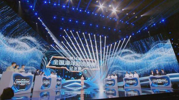 Seventh marine knowledge competition