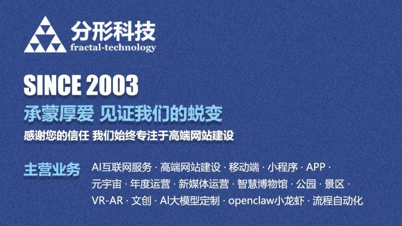Guangzhou english foreign trade seo website optimization