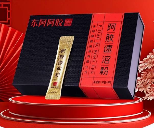 东阿阿胶重点产品出厂价上调6%