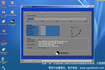 Loading system steps with a flash drive