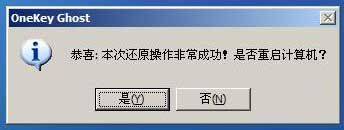 Loading system steps with a flash drive