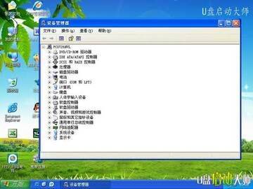 Loading system steps with a flash drive