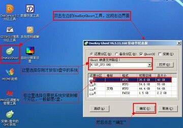 Loading system steps with a flash drive