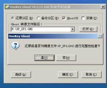 Loading system steps with a flash drive