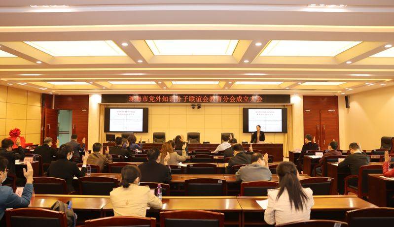 Guangdong province alliance of extra-party intellectuals