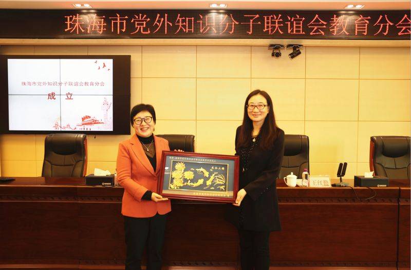 Guangdong province alliance of extra-party intellectuals