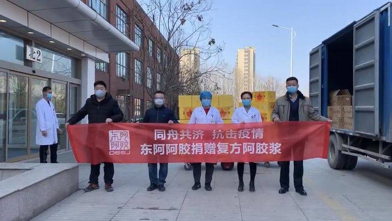 东阿阿胶浆多少钱