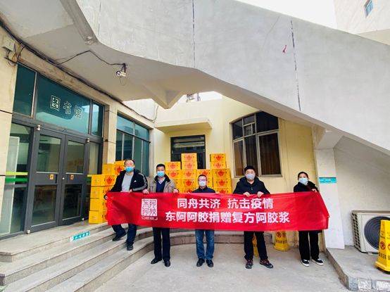 东阿阿胶浆多少钱