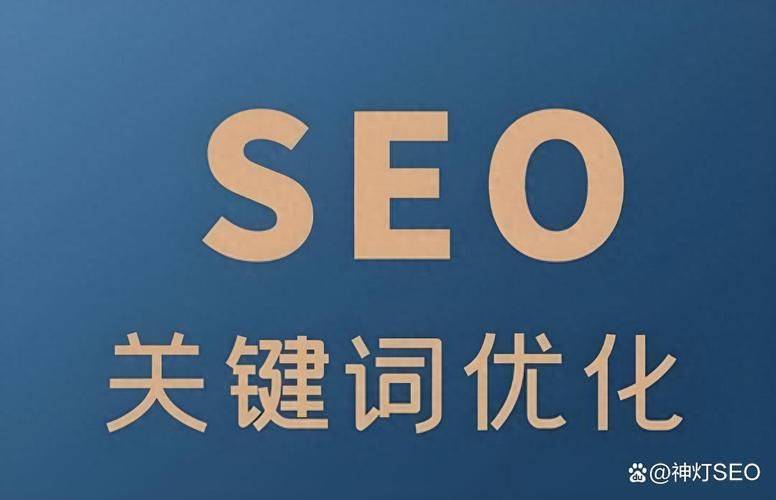 天津百度推广seo