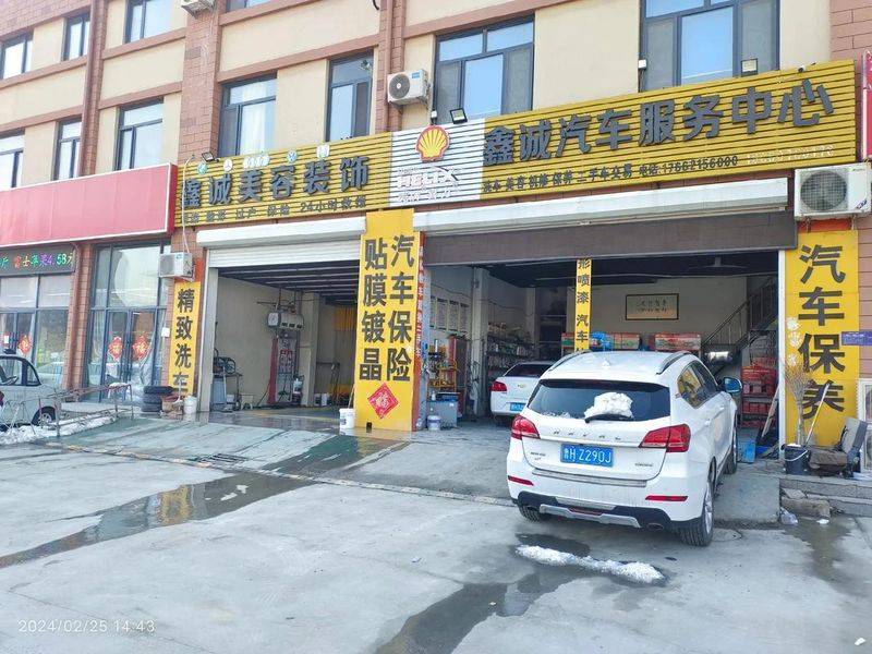 汽车维修保养宣传