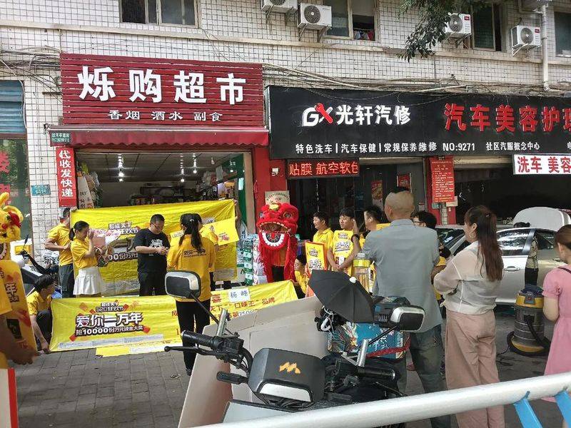 汽车维修保养宣传