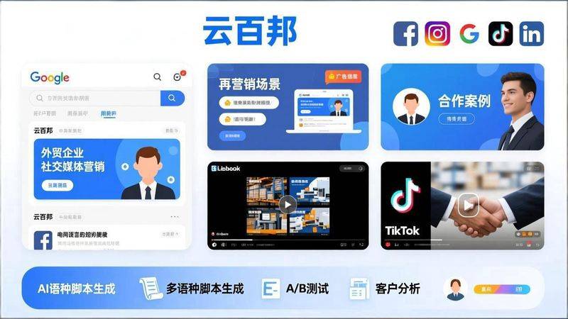 东莞seo外包公司费用