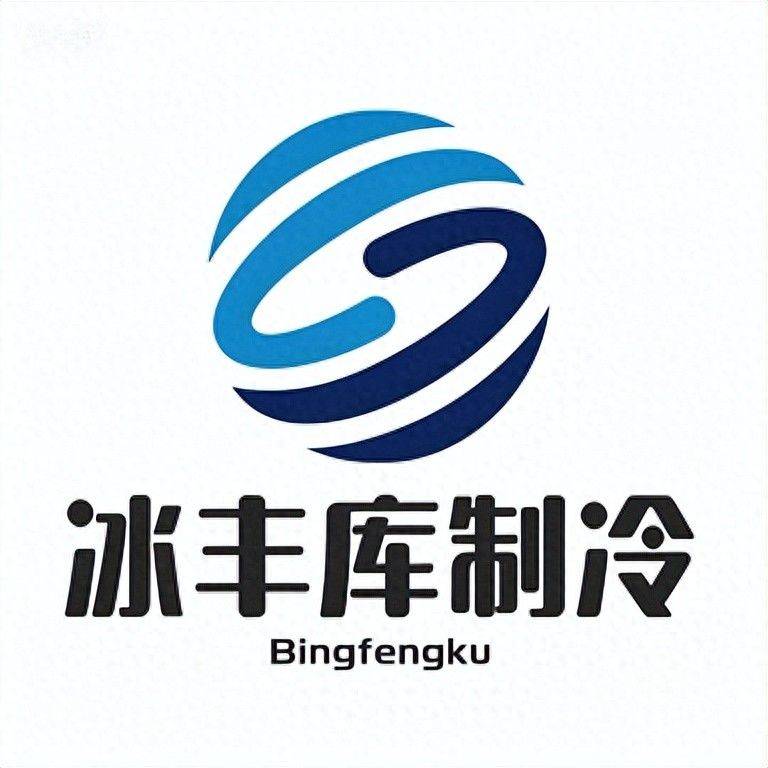 冷库维修保养合同