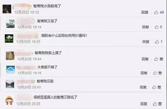 东阿阿胶浆多少钱