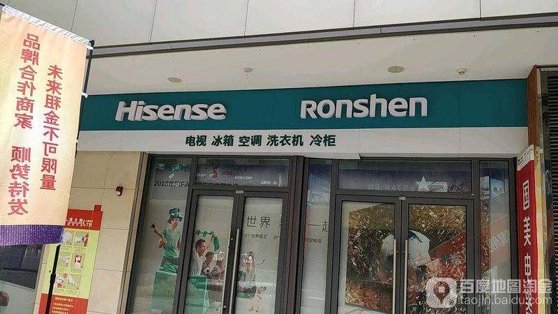 昆明容声冰箱维修电话