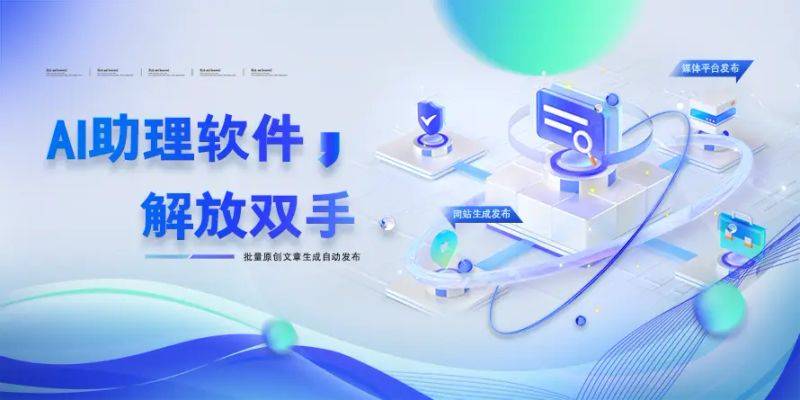 Seo inner chain