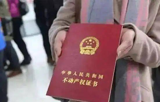 怎么买房子全步骤