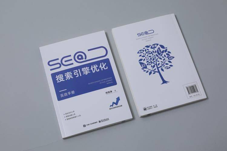 Full knowledge manual on search engine optimization (seo)