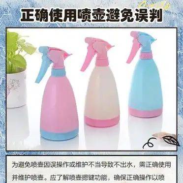 小喷壶不出水维修图解