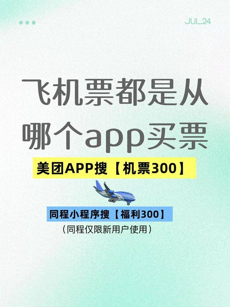 优惠券网站排名
