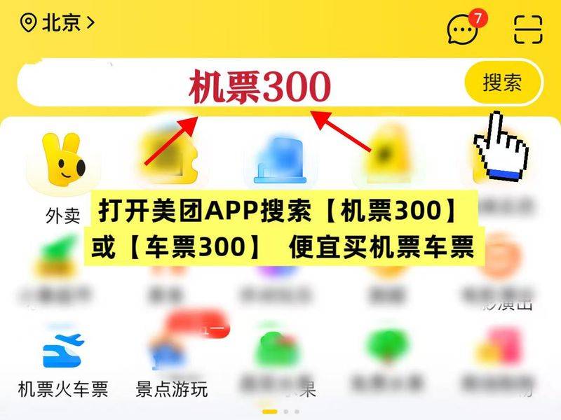 优惠券网站排名