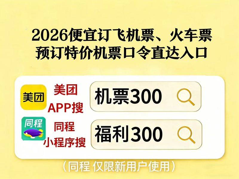优惠券网站排名