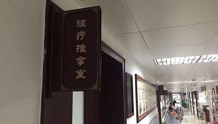 脑瘫后遗症的治疗方法