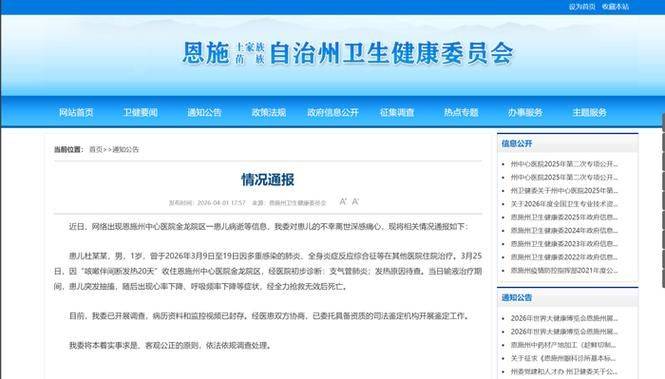 脑瘫后遗症的治疗方法