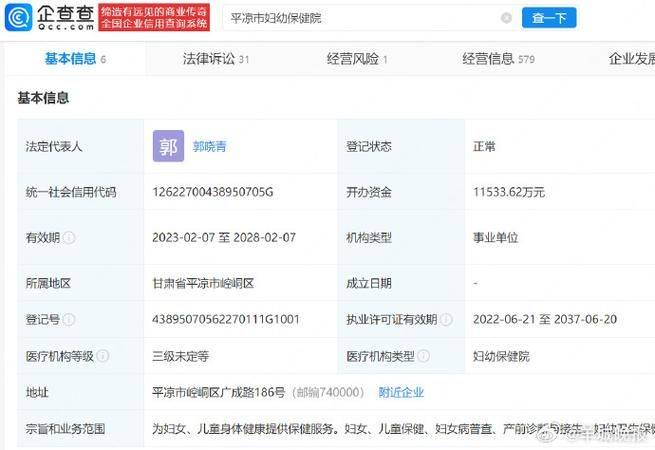 脑瘫后遗症的治疗方法
