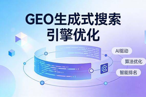 搜索引擎优化(seo)知识完全手册