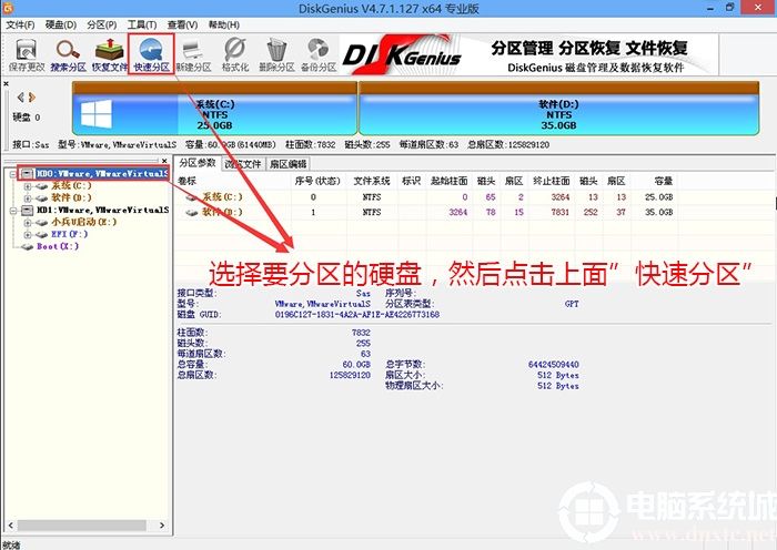Loading system steps with a flash drive