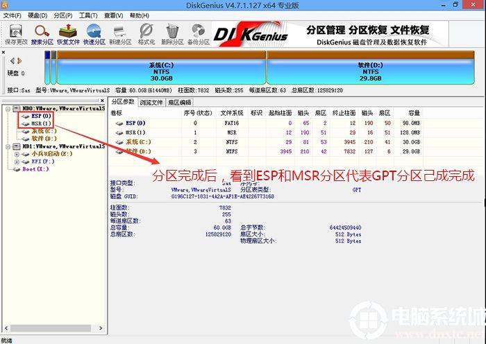 Loading system steps with a flash drive