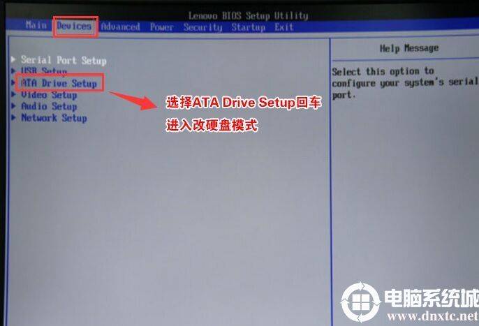 Loading system steps with a flash drive