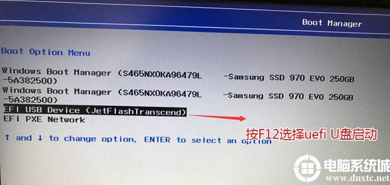 Loading system steps with a flash drive
