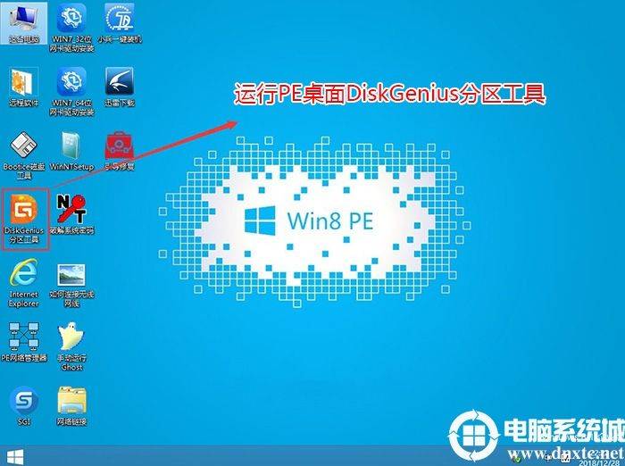 Loading system steps with a flash drive