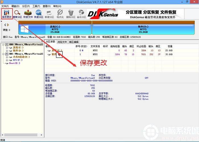 Loading system steps with a flash drive