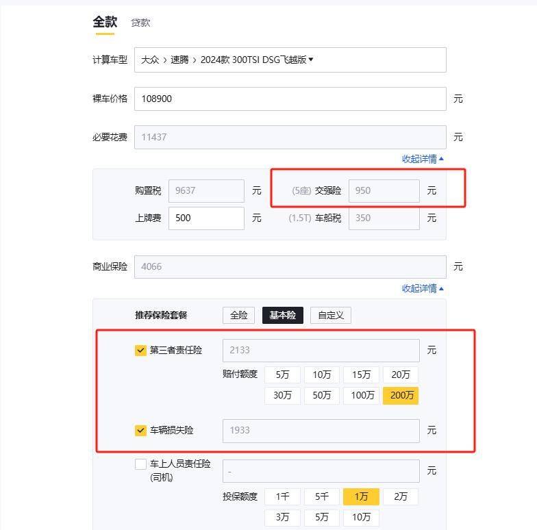 Price table for maintenance of popular fast-moving vehicles