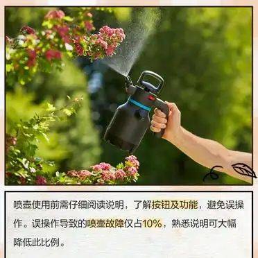 小喷壶不出水维修图解